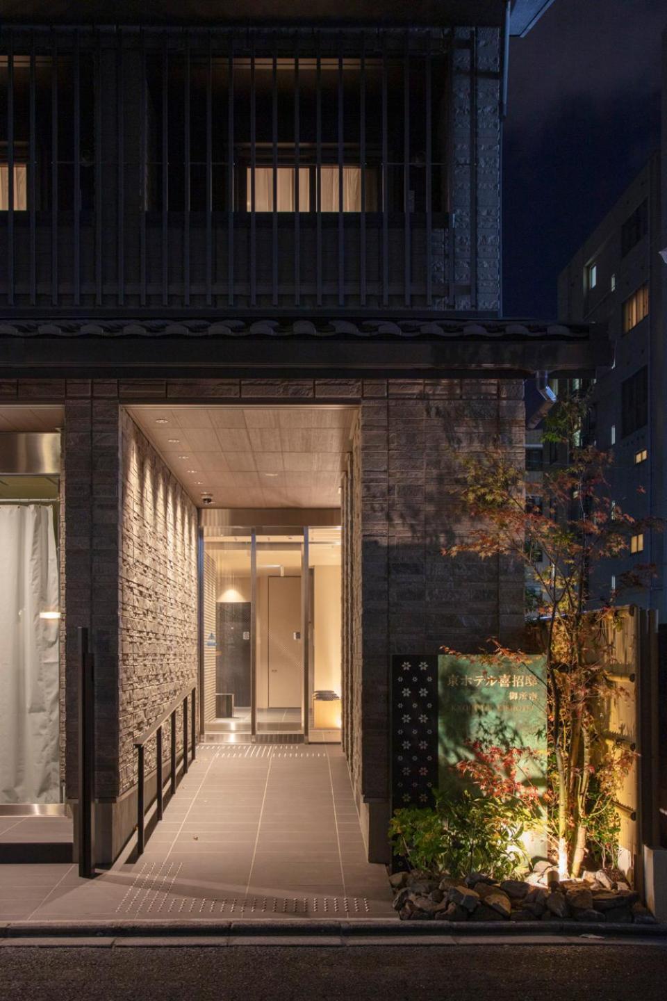 Kyohotel Kishotei Goshominami Κιότο Εξωτερικό φωτογραφία